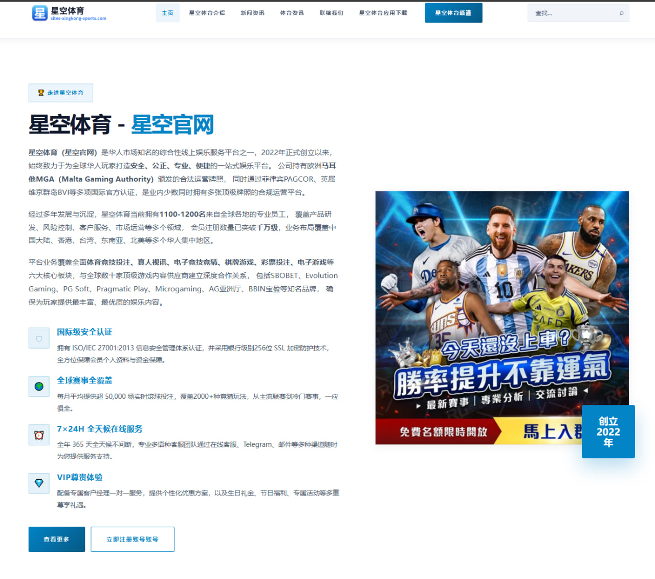 姚明推动男篮青训改革新方案曝光选材标准引发全网热议