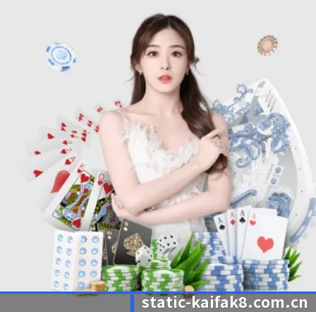 凯发k8登录入口 APP 界面